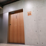 肉屋 雪月花 NAGOYA - 外観☆