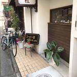 珈琲専門店 杜 - 店舗外観(トンキン側から)