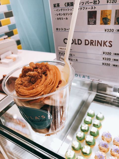 ローラズ カップケーキ 舞浜イクスピアリ店 Lola S Cupcakes リゾートゲートウェイ ステーション ケーキ 食べログ ローラズ カップケーキ 舞浜イクスピアリ店 Lola S Cupcakes リゾートゲートウェイ ステーション ケーキ 食べログ