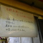 上海生煎館 - 