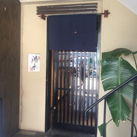 北新地 湯木 新店 - 外観2