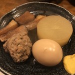 すえひろ - おでんね〜