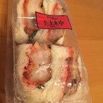 たま木亭 - 梅しそチキンカツサンド