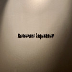 エクアトゥール - 