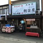 Asahiya - 