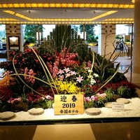 帝国ホテル 大阪 - 