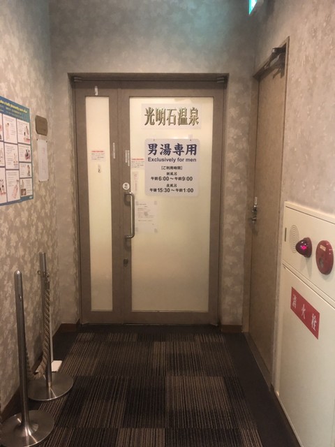 The Photo Of Others Hoterukuraitonshinoosaka Tabelog
