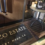 KENZO ESTATE WINERY - 