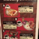 喫茶ジュリアン - 