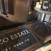 ケンゾーエステイトワイナリー 広尾店 - 
