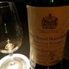 カサブランカ片野酒類販売 カサブランカ片野酒類販売