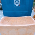 純生食パン工房 ハレパン - 