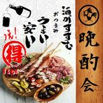 チキンバル 伊太利亭 - その他写真: