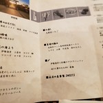 プロヴァンス - 