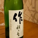 プロヴァンス - 