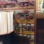 Ramen Hakkaku - 