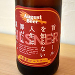 かつ吉 - ドリンク写真