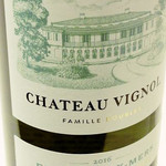 かつ吉 - ドリンク写真