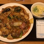 你好食堂 - 