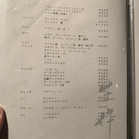 生粋 - 