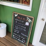 バーム カフェ - 本日の日替わりは、私が最後でした。