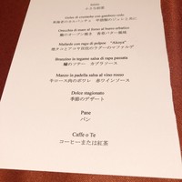 天草 天空の船 - 