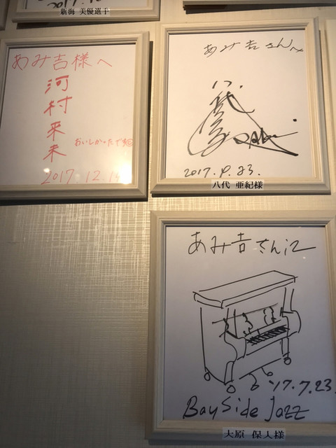 テイクアウト始めました☆』by マリ・コデラックス : あみ吉 (アミキチ  