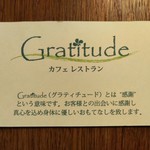 Gratitude - 2018.12