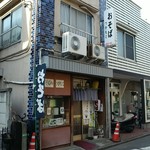 そば処 つかもと - 住宅街にありますよ
