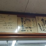 そば処 つかもと - うーむ