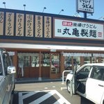 Marugame Seimen - 