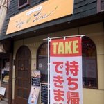 ベジタイム - 