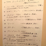 ビール専門 宮澤商店 - 