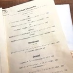 ブリコラージュ ブレッド アンド カンパニー ダイニング・カフェ - 