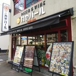 PIZZA&WINE カヤバール - 