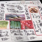 炭火やきとり 伝兵衛 - 