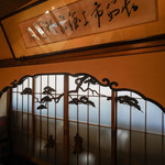 Charyou Ichimatsu - 窗（まど）、玻瓈（がらす）の障子（しやうじ）