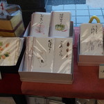 平吾菓子舗 - 