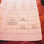 クラフトビアバル IBREW - 