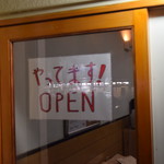 ピッザピッザピッザ - 