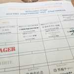 クラフトビアバル IBREW - 