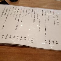 はんやかどのくーた - おすすめ