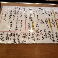 はんやかどのくーた - おすすめの裏面は肉料理