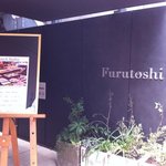 Furutoshi - 