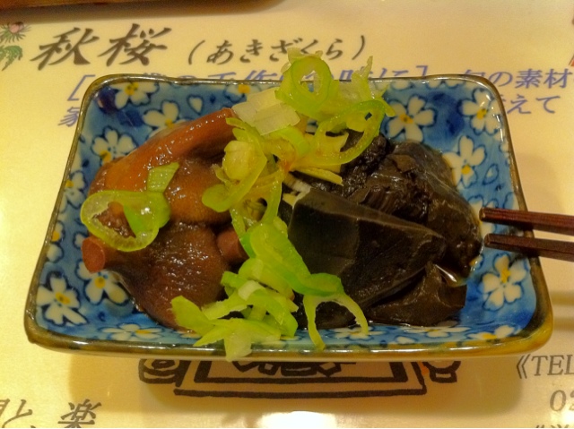 秋桜 name=