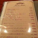 アルベ テッコ - 