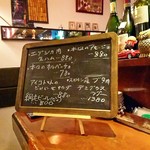 アルベ テッコ - 