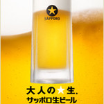 からあげとビール - 生ビール