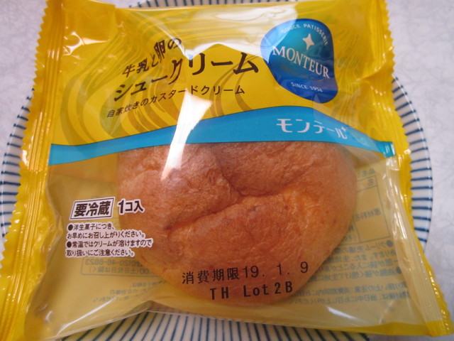 マルダイ おのば店 - 四ツ小屋（コンビニ・スーパー）の写真