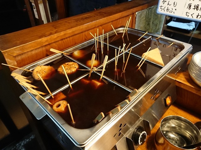 おでんよし田 北千住 おでん 食べログ